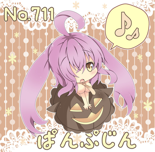 ぱんぷじんちゃん。（とくだいさいず）