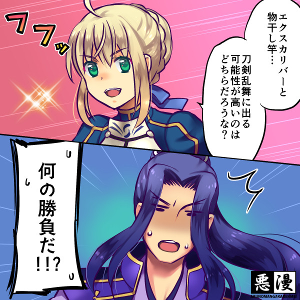 真剣勝負 くらりん さんのイラスト ニコニコ静画 イラスト
