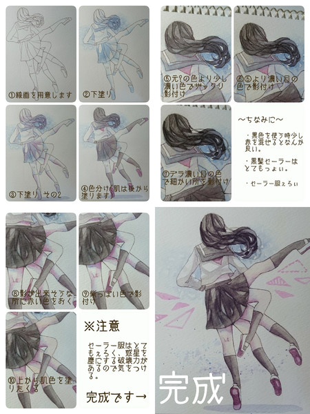 水彩メイキング サリン さんのイラスト ニコニコ静画 イラスト
