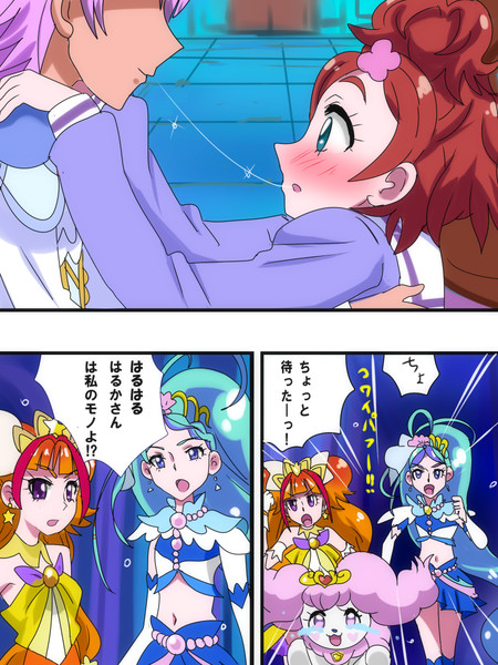 カナはる ニコニコ静画 イラスト