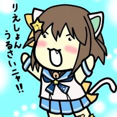 にゃーたんさん（アイコン用）