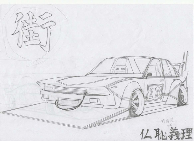 ケンメリ 街道レーサーver 草餅 さんのイラスト ニコニコ静画 イラスト