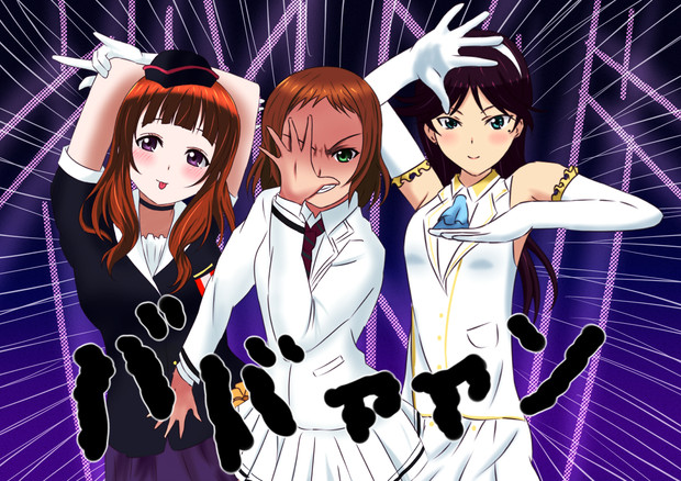 A Rise 大和 さんのイラスト ニコニコ静画 イラスト