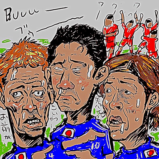 日本代表シンガポールにドロー発進 木住野武 さんのイラスト ニコニコ静画 イラスト