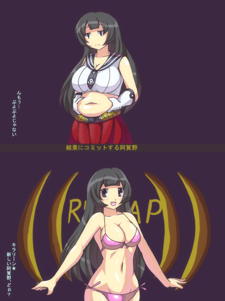 ライザップ ニコニコ静画 イラスト