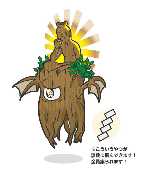 動物画像無料 最高弥勒 菩薩 イラスト