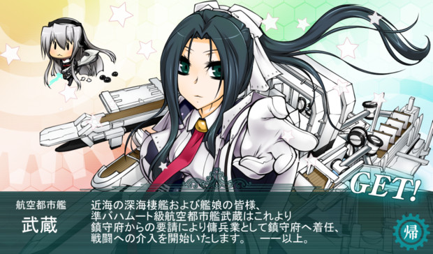 鎮守府に新しい艦娘が着任しました 以上 Takuteks さんのイラスト ニコニコ静画 イラスト