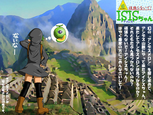 ISIS chan