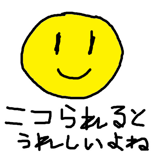 ニコる廃止に反対します 謎の初心者 さんのイラスト ニコニコ静画 イラスト