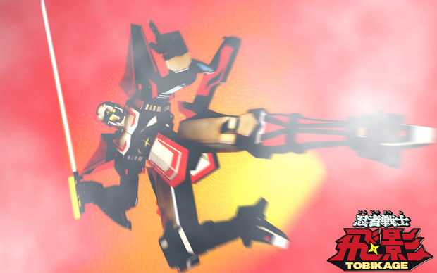 忍者戦士飛影 Mmdロボットアニメセレクション 91 闇の人 さんのイラスト ニコニコ静画 イラスト