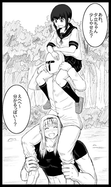 司令が肩車に憧れてるらしいから 丹念に発酵 さんのイラスト ニコニコ静画 イラスト