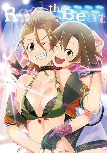 ロック ザ ビート こじじま さんのイラスト ニコニコ静画 イラスト