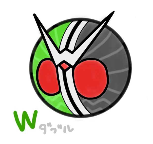 仮面ライダーW