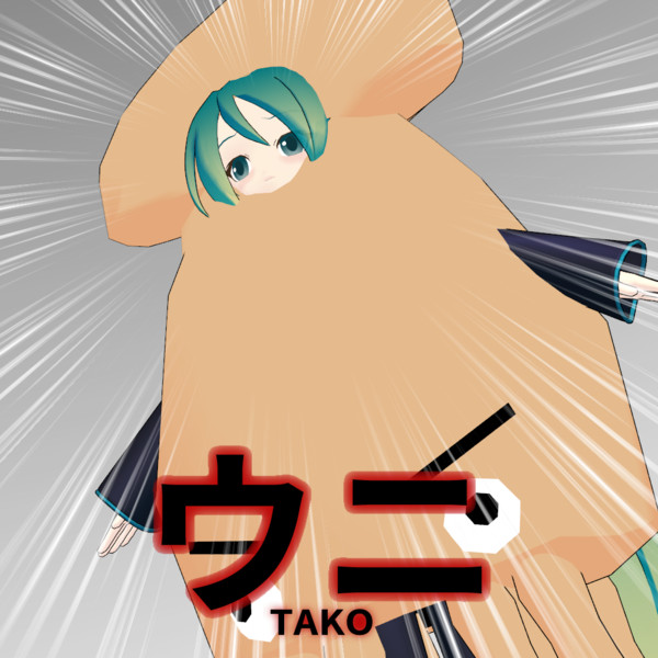 かに あにょわ さんのイラスト ニコニコ静画 イラスト