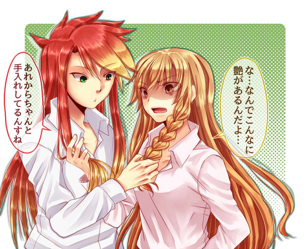 女子力の差 Rishu さんのイラスト ニコニコ静画 イラスト