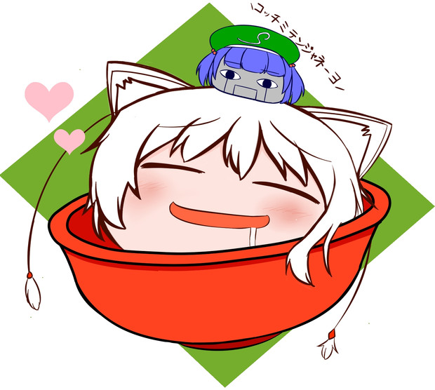 コッチミテンジャネーヨ やわらかみやも さんのイラスト ニコニコ静画 イラスト