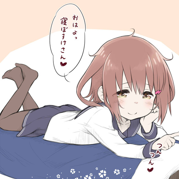 うちの雷ちゃん 7 みょんで さんのイラスト ニコニコ静画 イラスト