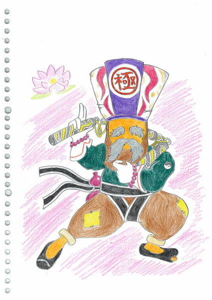 カンフー老師 たつにい さんのイラスト ニコニコ静画 イラスト