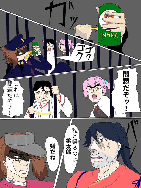 ジョジョこれsc悪霊にとりつかれた女 ブルーアイランド さんのイラスト ニコニコ静画 イラスト