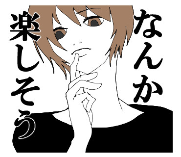 嫉妬 疑い メンヘラ束縛女の名言集 恵理恵理 Megurieri さんのイラスト ニコニコ静画 イラスト