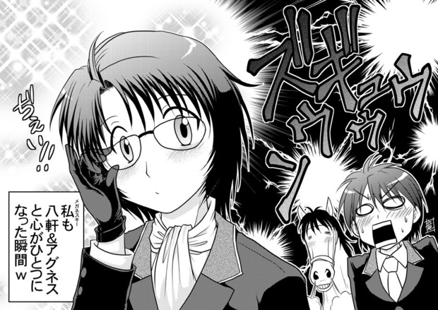 第48回 銀の匙 13巻 Kotora00 さんのイラスト ニコニコ静画 イラスト