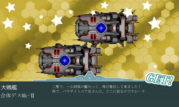 バクテリアン鎮守府からの使者28 中編 ニコニコ静画 (イラスト)