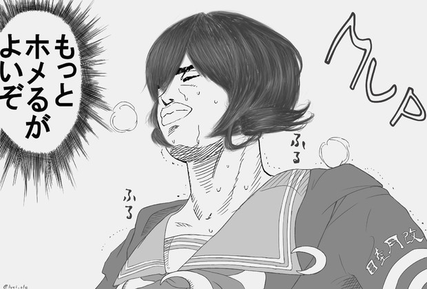 褒められて伸びるタイプにゃしぃ ルシおーる さんのイラスト ニコニコ静画 イラスト