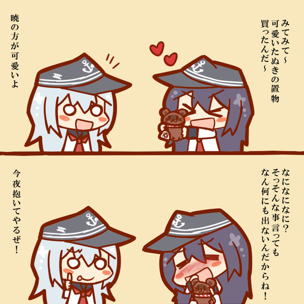 たぬきの置物