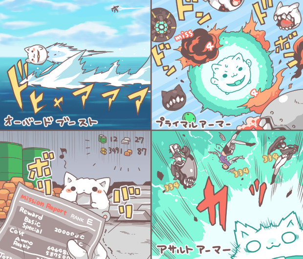 スーパー首輪付きさま トト さんのイラスト ニコニコ静画 イラスト