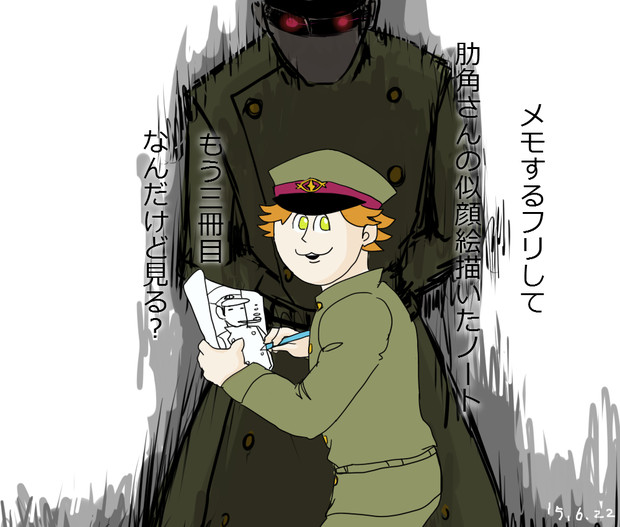 獄都事変 ニコニコ静画 イラスト
