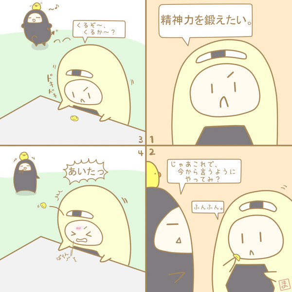 せいしんりょく ｍａｏｈ さんのイラスト ニコニコ静画 イラスト