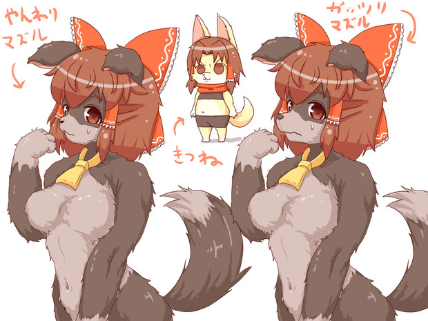 獣人おばさん Usbポート さんのイラスト ニコニコ静画 イラスト