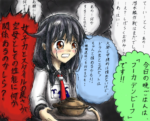 大鯨漫画 新人編 おおぐちぼや さんのイラスト ニコニコ静画 イラスト