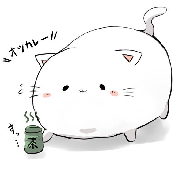 ねこ ゆるい イラスト かわいい