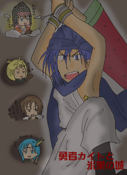チンポジ おのせ さんのイラスト ニコニコ静画 イラスト