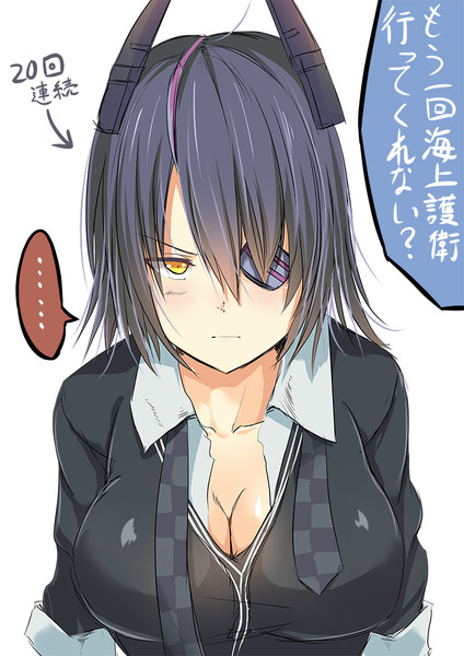 不機嫌天龍ちゃん 全然たいのね さんのイラスト ニコニコ静画 イラスト