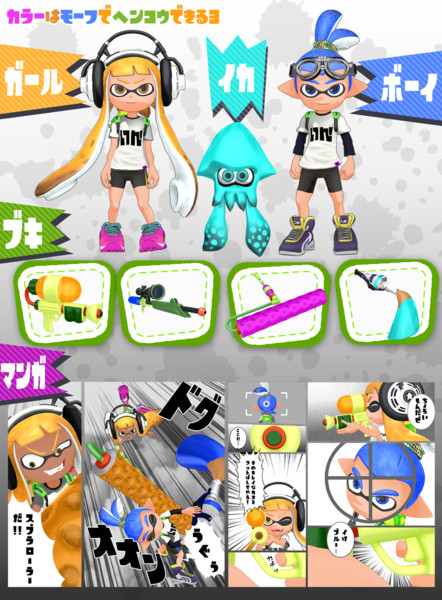 Mmdスプラトゥーン きの式イカ Mmdモデル配布 きの さんのイラスト ニコニコ静画 イラスト