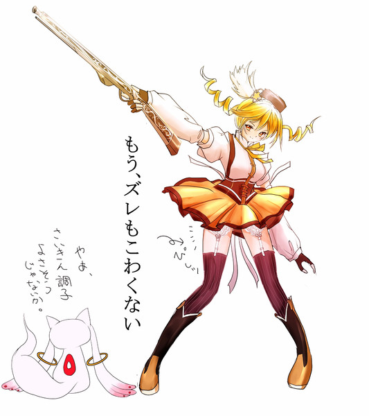 お悩み解決 Fugi さんのイラスト ニコニコ静画 イラスト