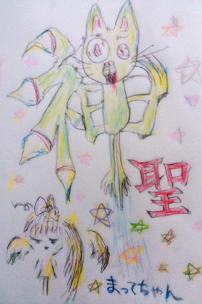 神聖かまってちゃん いぬ さんのイラスト ニコニコ静画 イラスト