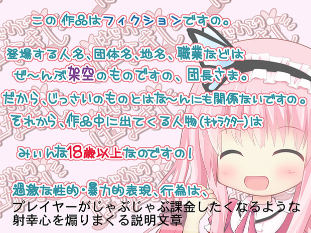 はじめてのはなきし えーえす さんのイラスト ニコニコ静画 イラスト