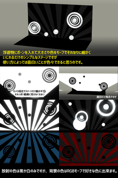 ギミックステージ 案 進撃の暇人 さんのイラスト ニコニコ静画 イラスト
