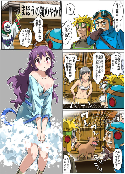 No 037 マジックミ ラー まいまい さんのイラスト ニコニコ静画 イラスト