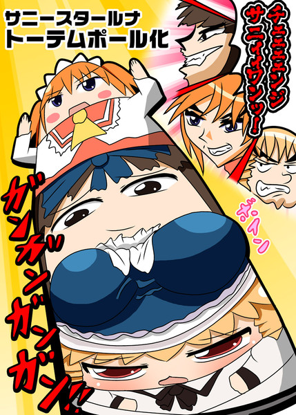 状態変化ワンドロだったもの じょーすけ さんのイラスト ニコニコ静画 イラスト