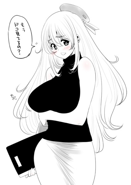 女教師愛宕さん ペレペレ君 さんのイラスト ニコニコ静画 イラスト