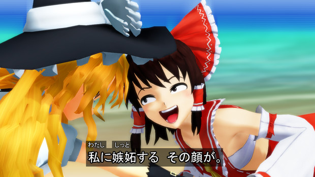 東方mmd その顔が見たかった さみー てるがさき さんのイラスト ニコニコ静画 イラスト