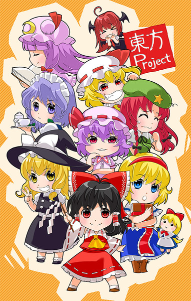 東方キャラ大集合 さゆとん 笑い袋 さんのイラスト ニコニコ静画 イラスト