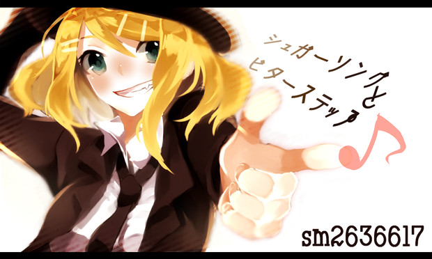 シュガーソングとビターステップ 夏村アマタ さんのイラスト ニコニコ静画 イラスト