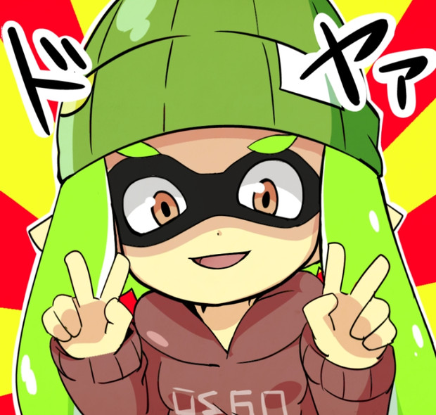 煽りイカちゃん 西表黒猫 さんのイラスト ニコニコ静画 イラスト