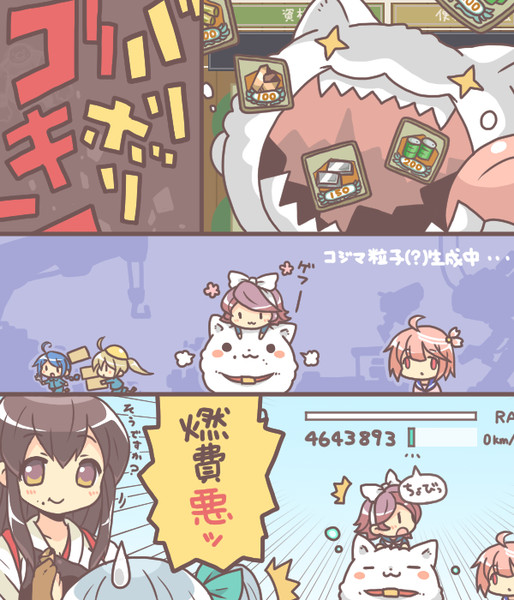 全てを焼き尽くす暴力 トト さんのイラスト ニコニコ静画 イラスト