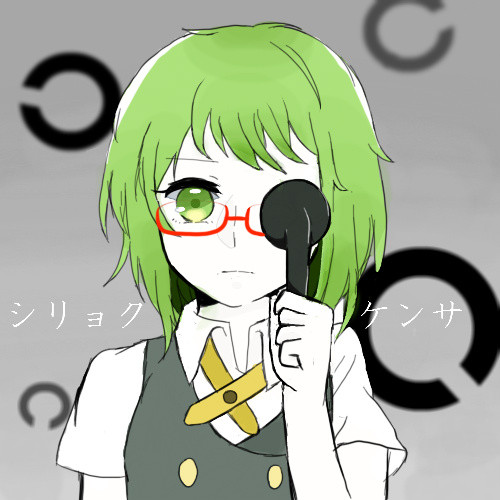 シリョクケンサ 神流 さんのイラスト ニコニコ静画 イラスト